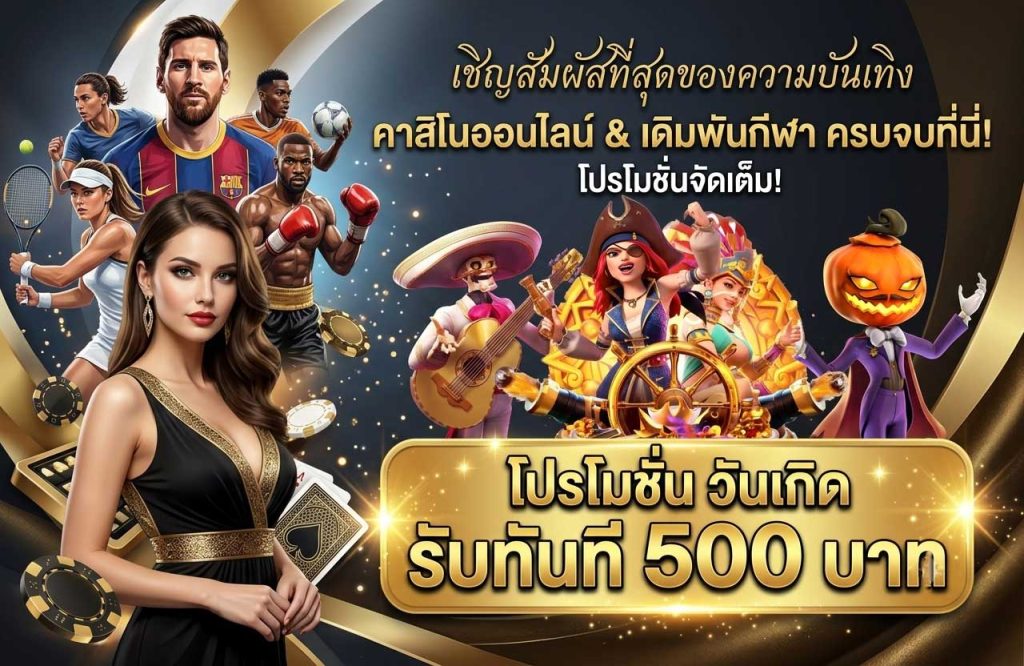 ทางเข้าใช้งาน winmaster25 slot เข้า สู่ ระบบ สำหรับมือใหม่